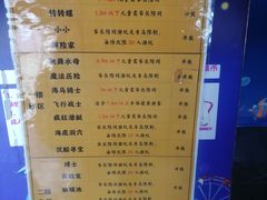 -青岛嘉年华主题乐园