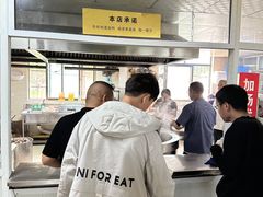 -龙门李家三旦羊肉汤馆