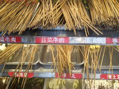 -江二娃串串香(科园四路总店)