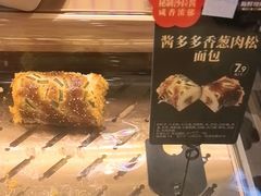 -昆明冠生园·蛋糕·面包(南强街店)