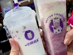 -一只酸奶牛(八一路店)