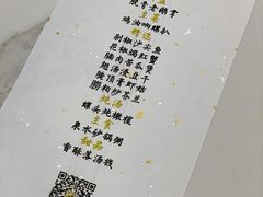 -潮林府私房菜
