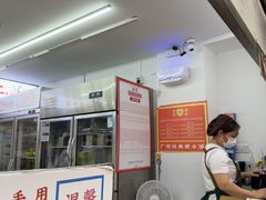 -百花传统甜品店(原址店)
