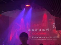 -赤红音乐现场(浦东金桥路店)