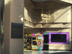 -博纳UA东方宝泰电影城