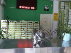 -扬大康源乳业鲜奶吧(大学北路店)