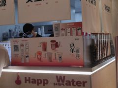 -炖物24章·顺时轻养茶(黄龙店)