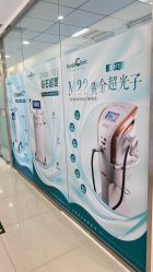 -澳尔颜选医疗美容