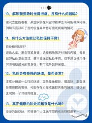 点击看大图 -北京嘉禾医疗