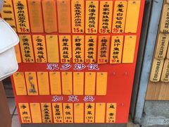 -信行丰炖品皇店(光孝路店)