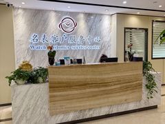 -名表维修服务中心(信兴广场地王大厦店)