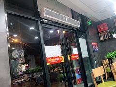 门面-吉胜克·汉堡炸鸡(南开三马路店)