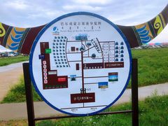 -呼伦贝尔大草原巴尔虎蒙古部落民俗旅游度假景区
