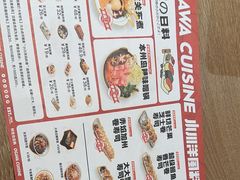 -小川洋风料理(南通首店)