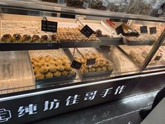 -纯坊佳哥手作(江汉路店)