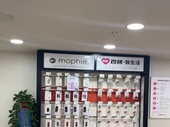 -百邦苹果官方授权维修(文景大厦店)