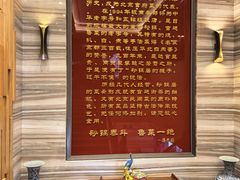 -砂锅居·始于1741(万丰路店)