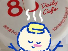 -85度C(生甜甜圈研究工坊·上海平凉店)