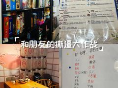 -FullHouse桌游跑团血染剧本杀(南京西路店)
