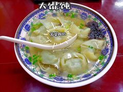 -东吴面馆(君地新大陆店)