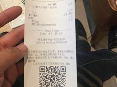 账单-星巴克(天津凯德天津湾店)