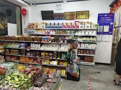 零售区-桂香村(护国寺店)