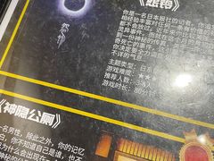 -谜盒子奇幻密室(南屏店)