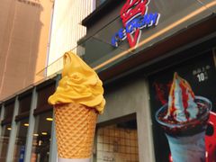 芒果甜筒-麦丽丝红油辣椒冰淇淋(江家巷店)