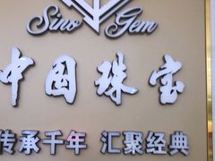 -京北大世界