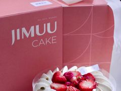 -积慕Cake(解放大道店)