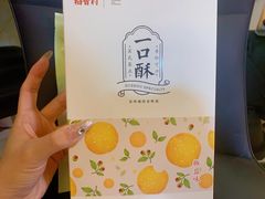 -稻香村(观前街店)