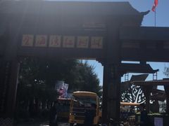 -北海金海湾红树林生态旅游区