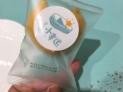 -一盒小幸运