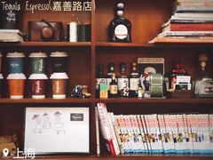 -Tequila Espresso(嘉善路店)
