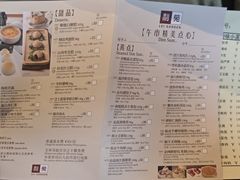 -利苑酒家(华熙国际店)