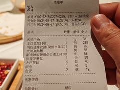 -炳胜品味(海印总店)