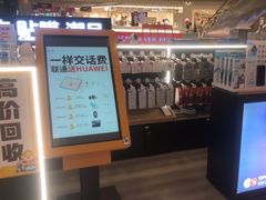 -乐邦快修手机电脑维修回收(打浦桥日月光店)