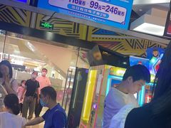 -真快活Coohoo Max(银泰创意城店)