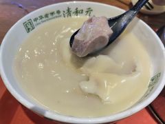 -清和元(铜锣湾店)
