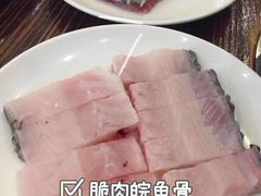 -正能量脆肉鲩火锅