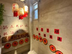-壹兆圆重庆火锅手工炒底料(长白格林玫瑰湾店)