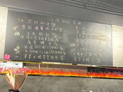 -1218 GRILL 主厨