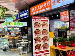-首开·龙湖成都西宸天街
