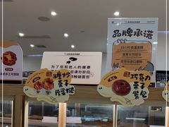 -石头先生的烤炉(济南领秀城贵和店)