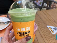 牛油果霜-乐凯撒披萨(卓悦汇店)