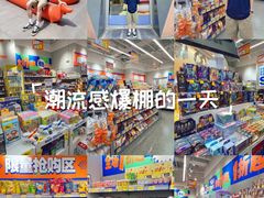 -远洋未来汇