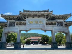 -九鲤湖风景区