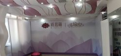 -威思丽瑜伽普拉提