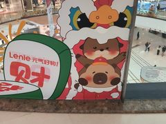 -万达广场(巴南店)