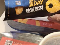 -麦当劳(中山大道中店)